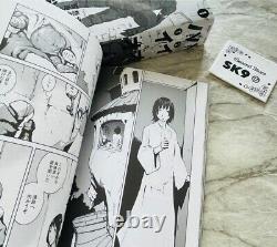 BIOMEGA Special Edition Vol. 1-3 Comics set Japanese Ver. Used manga Books JPN