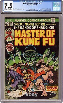 Special Marvel Edition #15 CGC 7.5 1973 2026171013 1st app. Shang Chi
